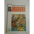 CARTILE SFINTE - FERNAND COMTE 